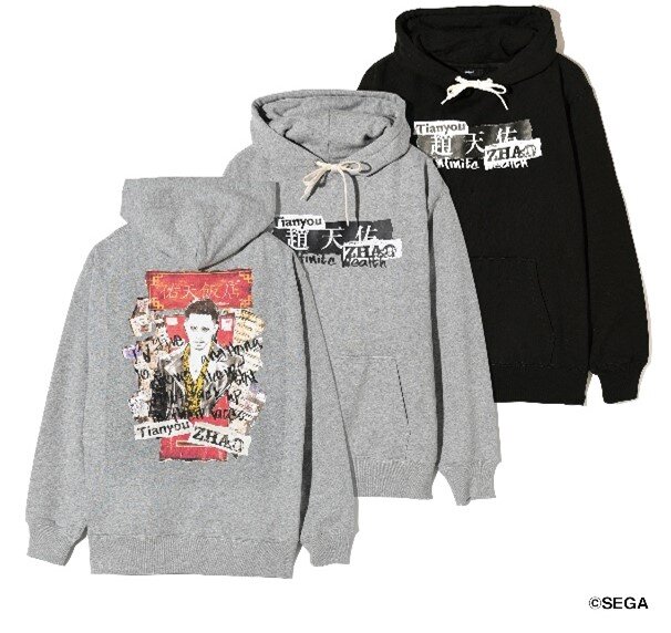 glambが『龍が如く8』とコラボレーション｜NEWS｜『龍が如く